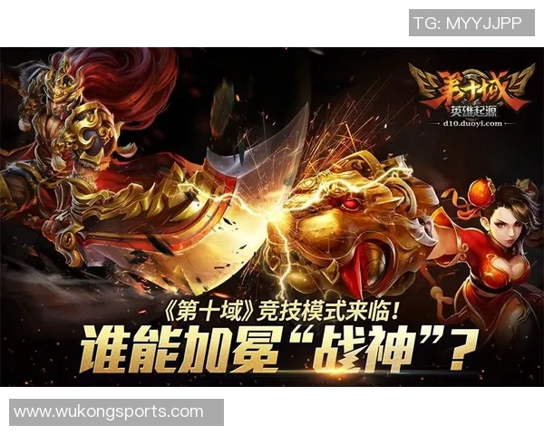 聚焦资格赛：全新竞技模式引领赛季发展新趋势