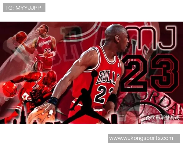 迈克尔·乔丹在NBA的传奇生涯