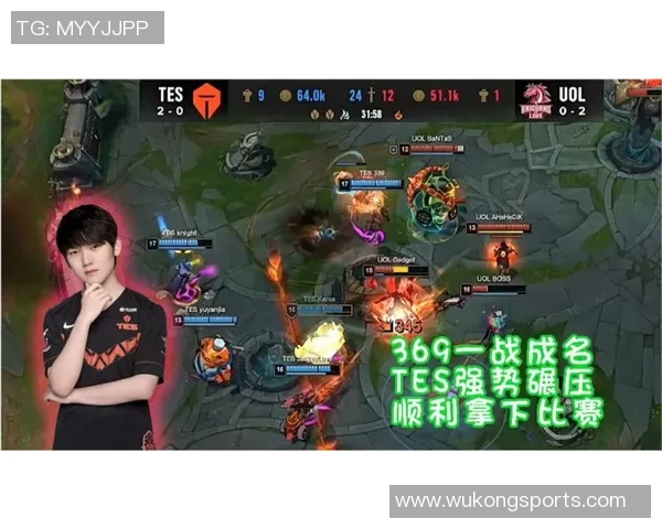 DOTA2速度排行榜揭晓TES战队强势跻身第四名引发热议