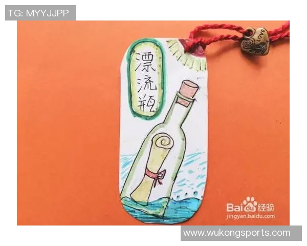 制作个性化足球明星头像书签的详细步骤与创意分享